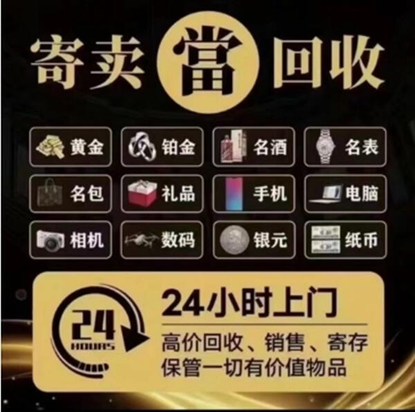 三明抵押汽车